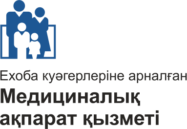 Медициналық ақпарат қызметі