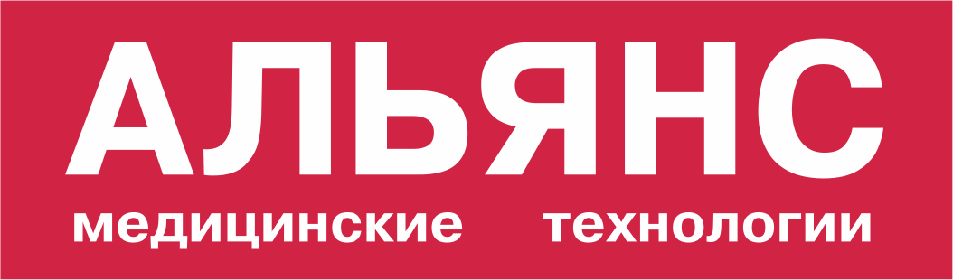 Альянс медицинские технологии